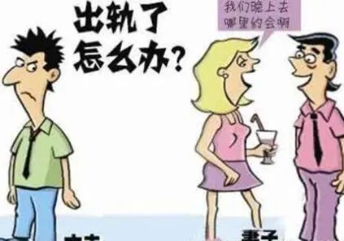 青岛侦探社：出轨方抚养孩子在法律上有啥条件