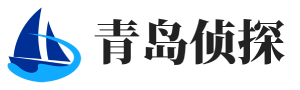 青岛启明调查